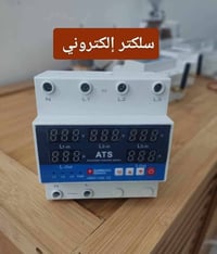 جملة • ٢٥قطعة • حماية 3 فيز