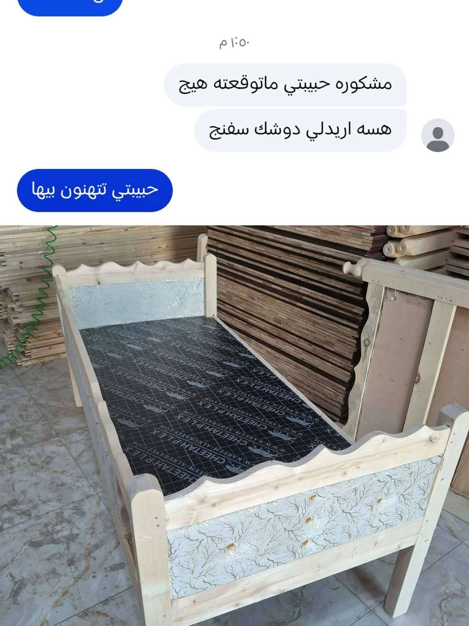 توصيل فقط 🛵 / العنوان الشطره 
توصيل داخل الشطره الف /تابعوو البيج🎀
 للأستفسار مراسلة الصفحه↪️


**إذا كنت صاحب هذا الإعلان وتريد حذفه لأي سبب، رجاءا أرسل رسالة إلى الدعم الفني**