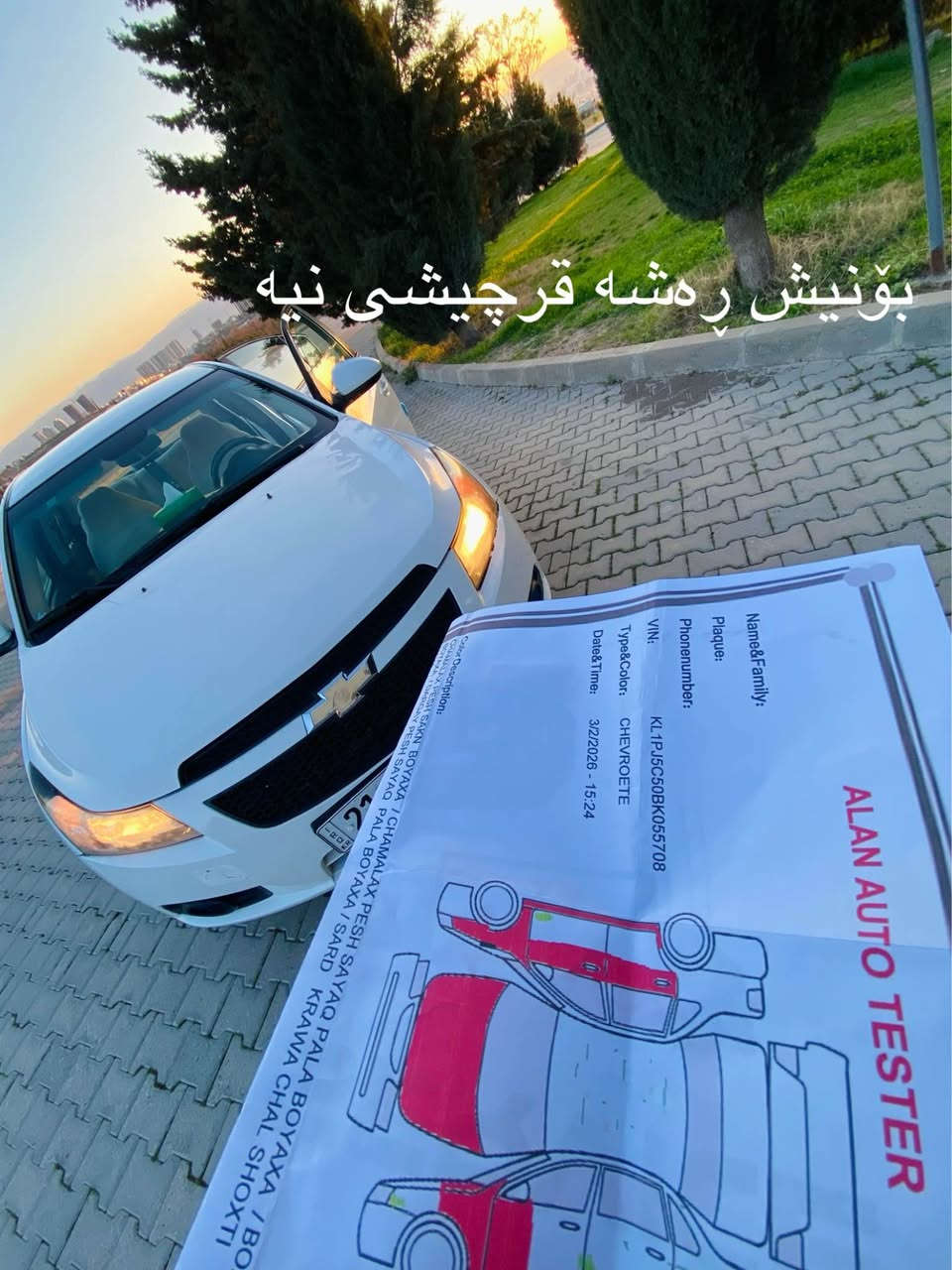 بـۆفـرۆشـــــــــــتــــــــــــن 🤍
سعری ٥۹ وەرەقە و مەجالێکی كەم
شۆفرلێت کروز خلیجی
مۆدێل / ۲٠۱۱
رەقەم سلێمانی
سەنەوی تاوەک ۲٠۳٠ تازەیە
هەزەو فەحسی نوێیە
بێ دەعم بی لێدراو پێشو دوای کەپسە
رەسمی سۆنەرم داناوە
تەبرید ساردو گەرم
سوکان ڤۆلیۆم
تەحید سورعە
Abs 
٤ جام کارەبا
قفڵ مەرکەزی
 ٤ تایەو ویلی لۆک
ئۆتۆماتیک + عادی
گێڕو مەکینەی بەشەرتی لای فیتەر
تەقەو رەقەو کارەبای بەشەرت
تەحویل / غرامە / براوە / بەشەرت
لە سلێمانیم؛ ٠۷۷٦٠۸٦٤٠۹۲ السليمانية, العراق


**إذا كنت صاحب هذا الإعلان وتريد حذفه لأي سبب، رجاءا أرسل رسالة إلى الدعم الفني**