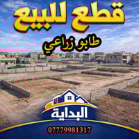 🏡 العروض المتوفرة حسب السعر: ▫️ قطعة أرض 60م – سيد إسماعيل – 10 مليون ...