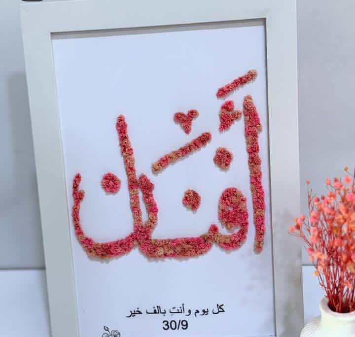 سعر عشره لوحه 🌹


**إذا كنت صاحب هذا الإعلان وتريد حذفه لأي سبب، رجاءا أرسل رسالة إلى الدعم الفني**