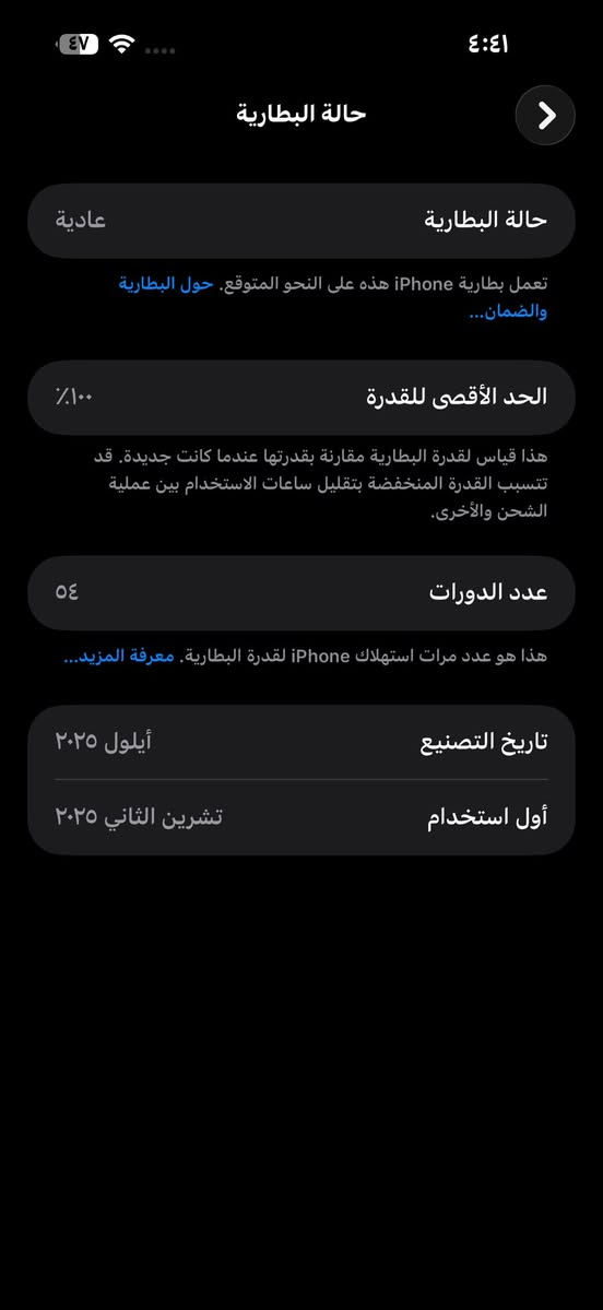 ‏السلام عليكم iPhone 17 للبيع (***********
