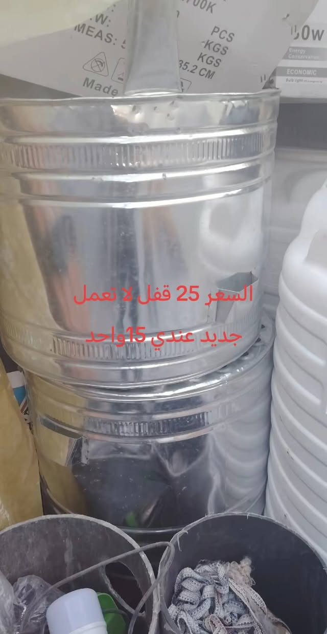 السلام عليكم عند هاي الغرض البيع كلهن  جدد وعندي مواد انشايه نواعم كلشي رخيص والحب شلع هم بيع موقع الدسيم مدينه الصدر ***********
