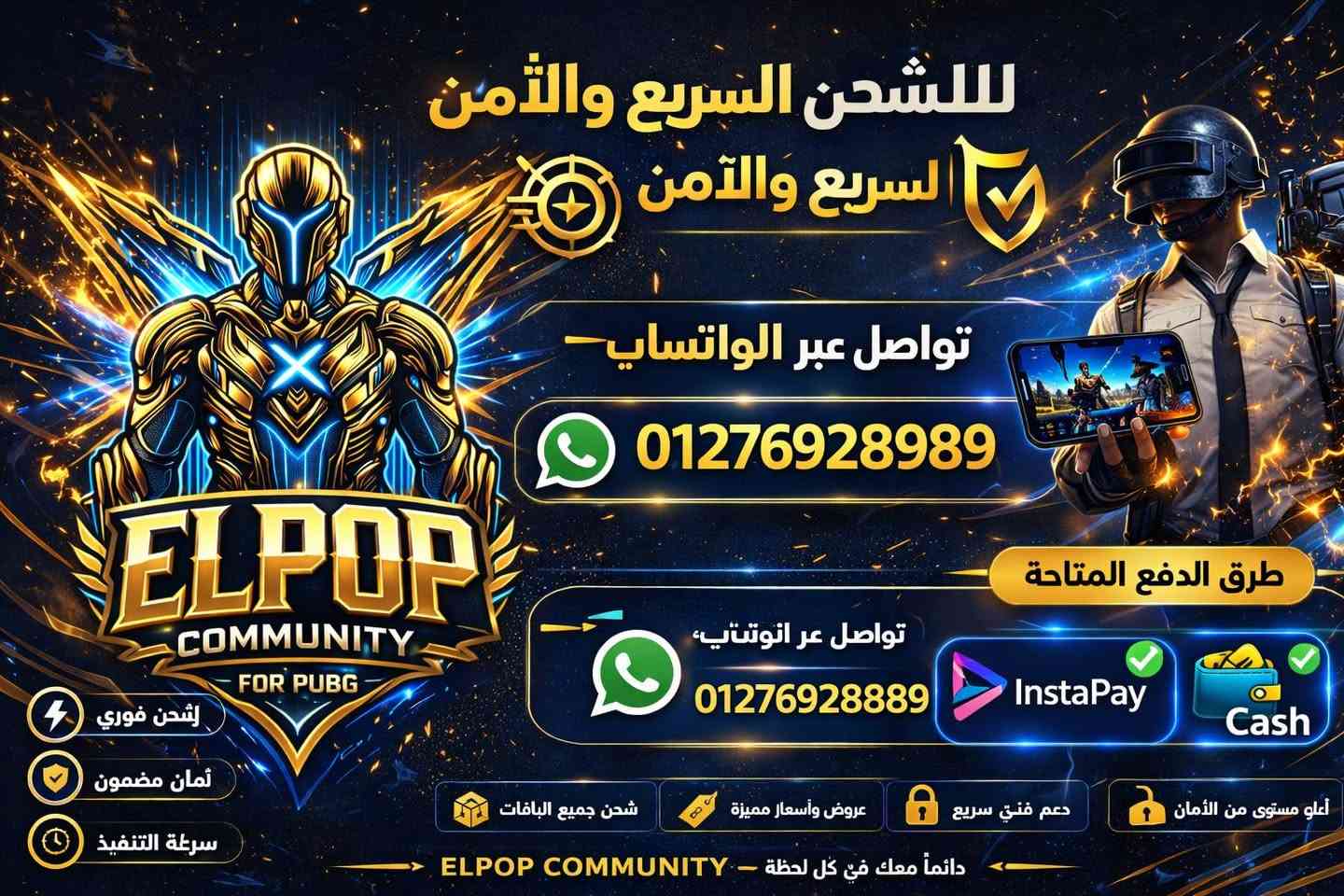 تبادل كروت✌🏻🤝🏻
تبادل كروت✌🏻🤝🏻
هالو هالو باحلي ناس ف الجروب🤗✨انا معايا كروت كتير عادية وذهبية اللي عايز حاجة يقول او يعمل كود تبديل واي حد معاه كود تبديل يبعت وانا بشوف الكل واللي معايا ببعتله علطول واقوله تم🤝🏻✌🏻واللي يقدر يساعد غيره يا ريتميتأخرش😍😌
#pubgmobile #pubg #pubglover #ببجي #pubgclips @highlight


**إذا كنت صاحب هذا الإعلان وتريد حذفه لأي سبب، رجاءا أرسل رسالة إلى الدعم الفني**