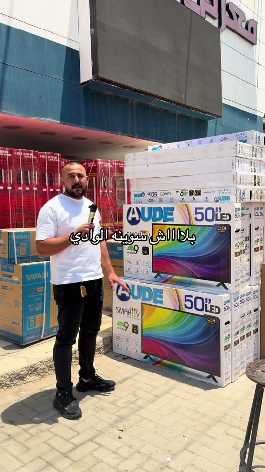 


**إذا كنت صاحب هذا الإعلان وتريد حذفه لأي سبب، رجاءا أرسل رسالة إلى الدعم الفني**