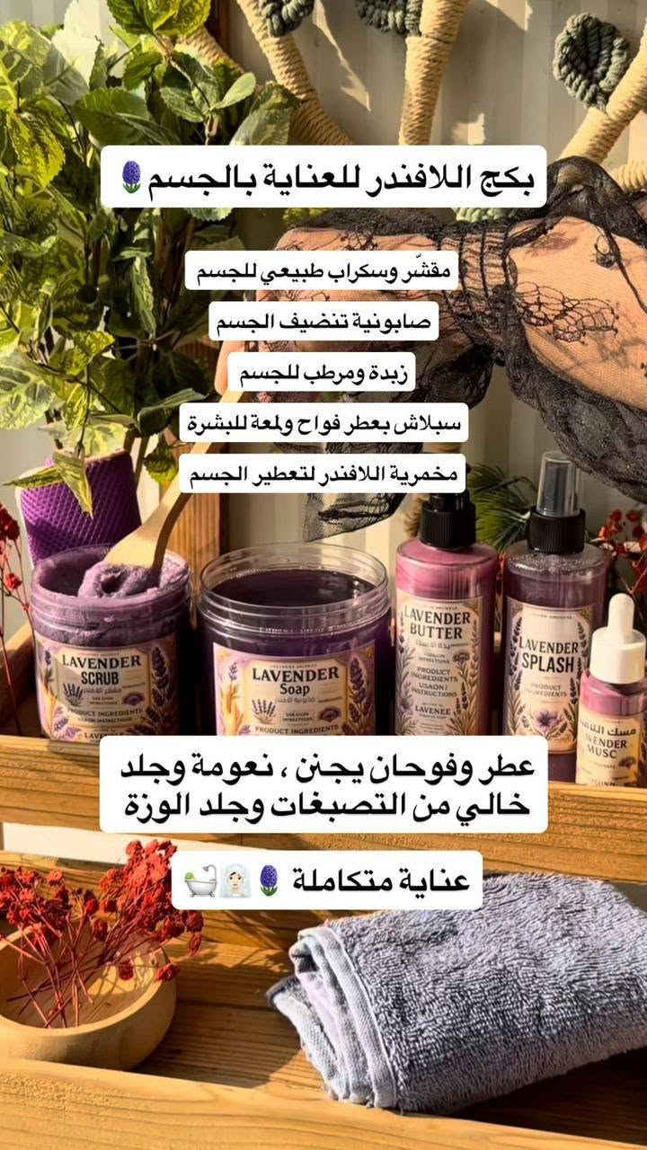 منتجات عناية البشرة ومتوفر


**إذا كنت صاحب هذا الإعلان وتريد حذفه لأي سبب، رجاءا أرسل رسالة إلى الدعم الفني**