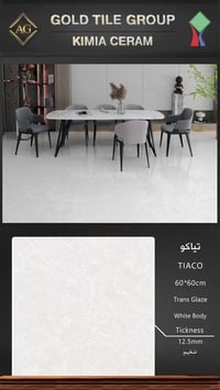 سيراميك وبورسلين • تخفيضات • الديوانية