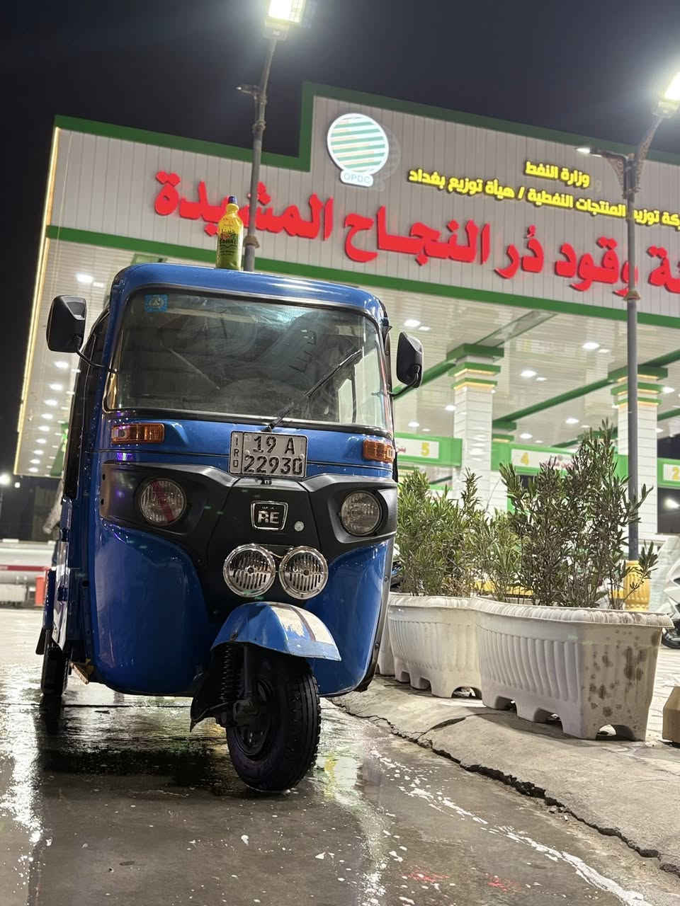 السلام عليكم تكتك22شهر12مضلع مرقمه لوحات نكليزي كربله تحويل ثاني يوم تكتك كفاله عامه بس دوس مال عبريه ليوره مرشوشات رش فقط باقي تكتك كفاله عامه مكاني شهدء العبيدي حي سفير سعر10ونص وبيها مجال حك جيه ***********واتساب خط متوقف
