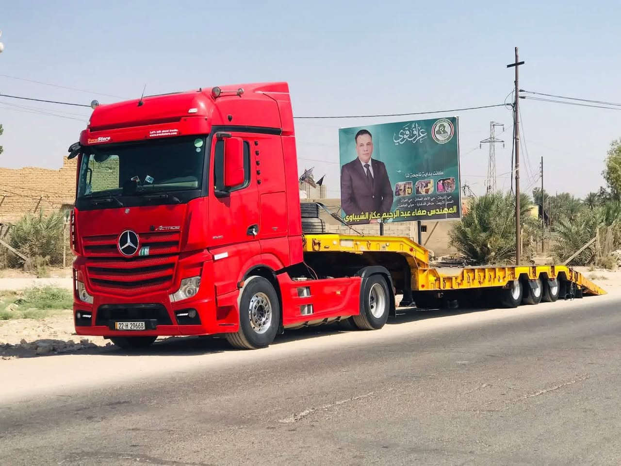 السلام عليكم

للبيع اكتروز وحش 2016 
1845كور عالي قبق ناصي 
مكفوله كفاله عامه 
مربوطه لودر الماني 3دناكير 19/5
السعر 635$

الاستفسار ***********
