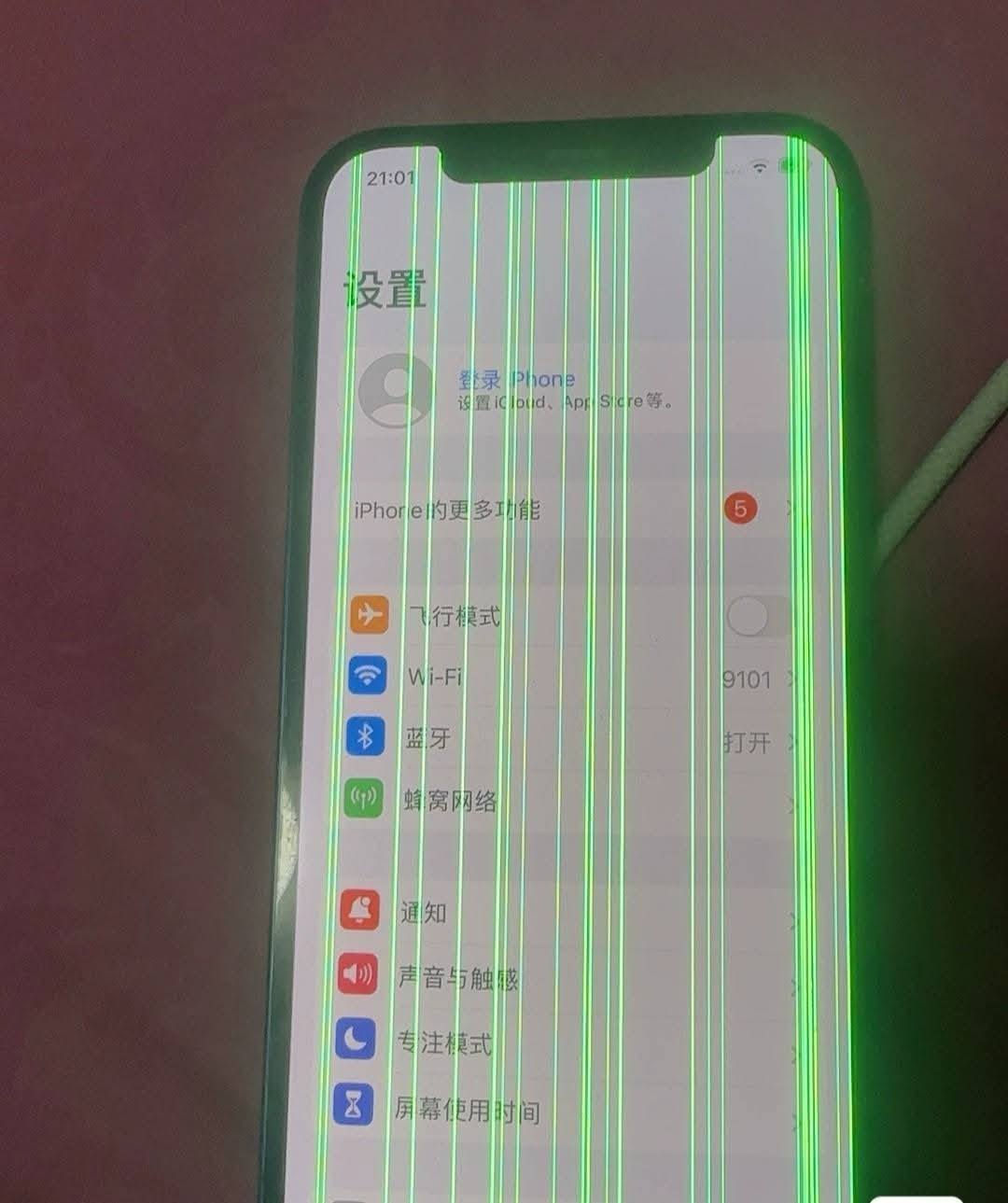 لا تحزن على تلفونك إذا نكسر! مهما كانت حالة الكسر أو الضرر، إحنا نرجعه لك وكأنه جديد. ✨
في مركزنا، الصيانة مو بس تبديل قطع، الصيانة فن ودقة:
✅ تبديل الزجاج الخلفي لجميع أجهزة الآيفون بدقة متناهية.
✅ إصلاح الشاشات المتضررة والخطوط الملونة لجميع اجهزة الموبايل
✅ صيانة بورد وحل أعقد المشاكل التقنية.
✅ تبديل بطاريات أصلية تعيد الحياة لجهازك
📸 شاهد الصور وشوف الفرق بنفسك! 📍 العنوان
السماوة حي الصدر قرب صيدلية ساوة
📞 للحجز والاستفسار: [***********]
