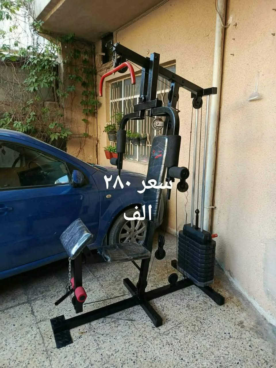 السلام عليكم مجموعة اجهزة رياضية للبيع وبأسعار مناسبة كل جهاز وسعرو وشرط شغالين


**إذا كنت صاحب هذا الإعلان وتريد حذفه لأي سبب، رجاءا أرسل رسالة إلى الدعم الفني**