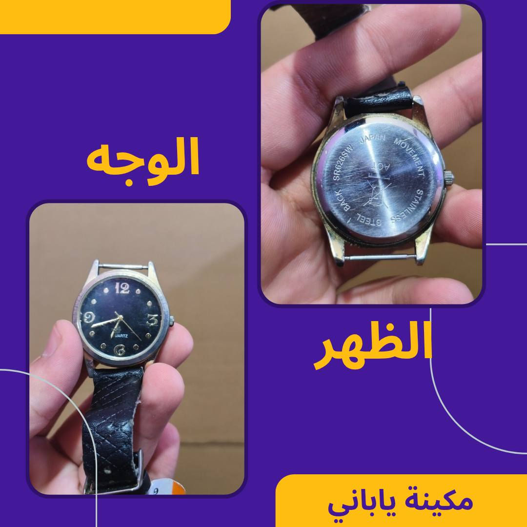 مجموعة ساعات أصلية للبيع
20 ساعة أغلبها مكاين يابانية وسويسرية
موديلات مختلفة 
البيع شلعة كاملة
السعر 50 ألف
توصيل بغداد 5 الاف 
محافظات 6 الاف


**إذا كنت صاحب هذا الإعلان وتريد حذفه لأي سبب، رجاءا أرسل رسالة إلى الدعم الفني**