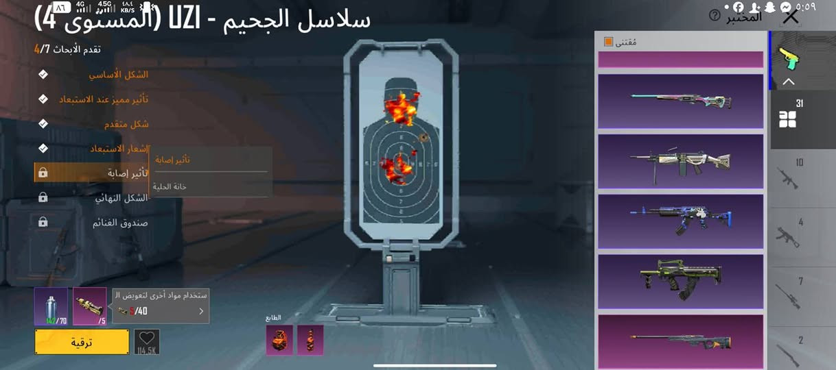 شباب عندي حساب بوبجي مكاني كركوك لبيع لنفور مستوه 5لنفور نمر🐯 مستوه 2 لفن الحساب 74


**إذا كنت صاحب هذا الإعلان وتريد حذفه لأي سبب، رجاءا أرسل رسالة إلى الدعم الفني**