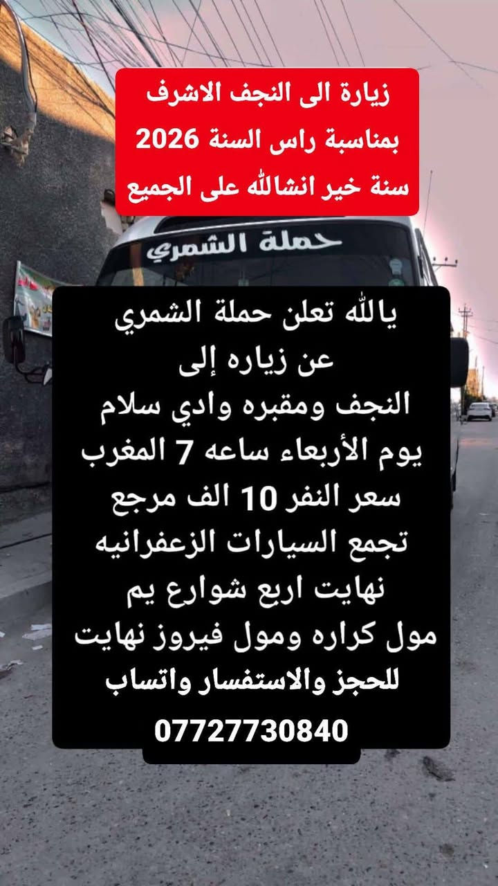 كل عام وانتم بالف خير 2026 سنه خير على الجميع
