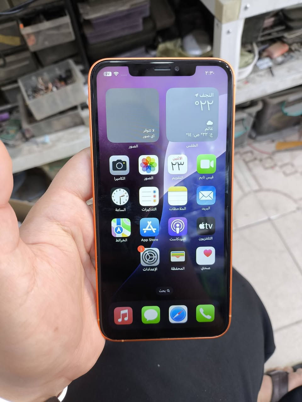 سلام عليكم ايفون xs max
محور 17 pro max 
الجهاز نضيف كلش ومبدل شاشة ذاكرتة 256
مفتوح تخطي يعني ما يشغل خط 
مكاني نجف توصيل ماعندي للستفسار ***********
سعرة 130 وبي مجال حك الجية
