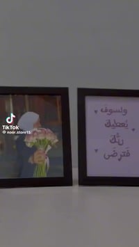 ناصريه • توصيل