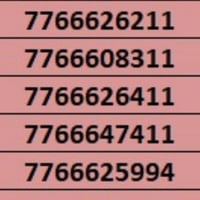 ارقام مميزه وأسعار مناسبة حرق الاسعار الاستفسار اكثر 07705608133 07710...