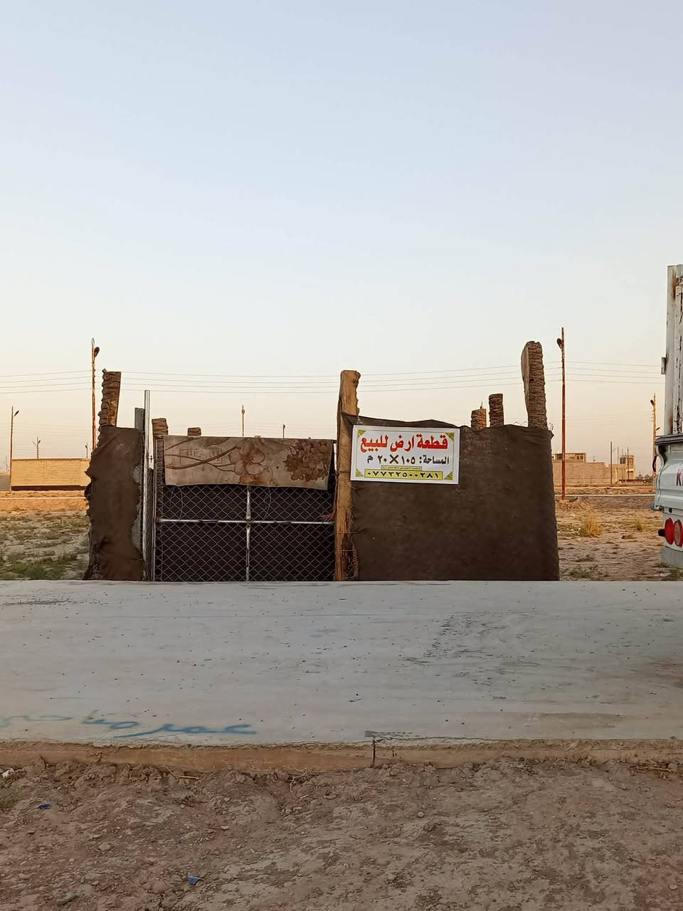 للستفسار***********
