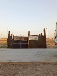 أرض • ٢٦٢م