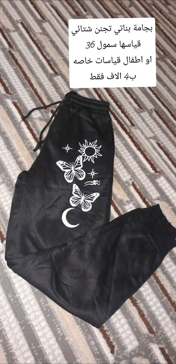 ملابس اطفال للعيد كشخة وجمال وبأنسب الاسعار موجود توصيل ديالئ 3 اللف ومحافظات 5 الاف 😍👑🦋


**إذا كنت صاحب هذا الإعلان وتريد حذفه لأي سبب، رجاءا أرسل رسالة إلى الدعم الفني**