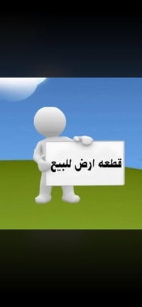 كوفه شارع المعمل • ٥٠٠م • سند ٢٥ تجاري