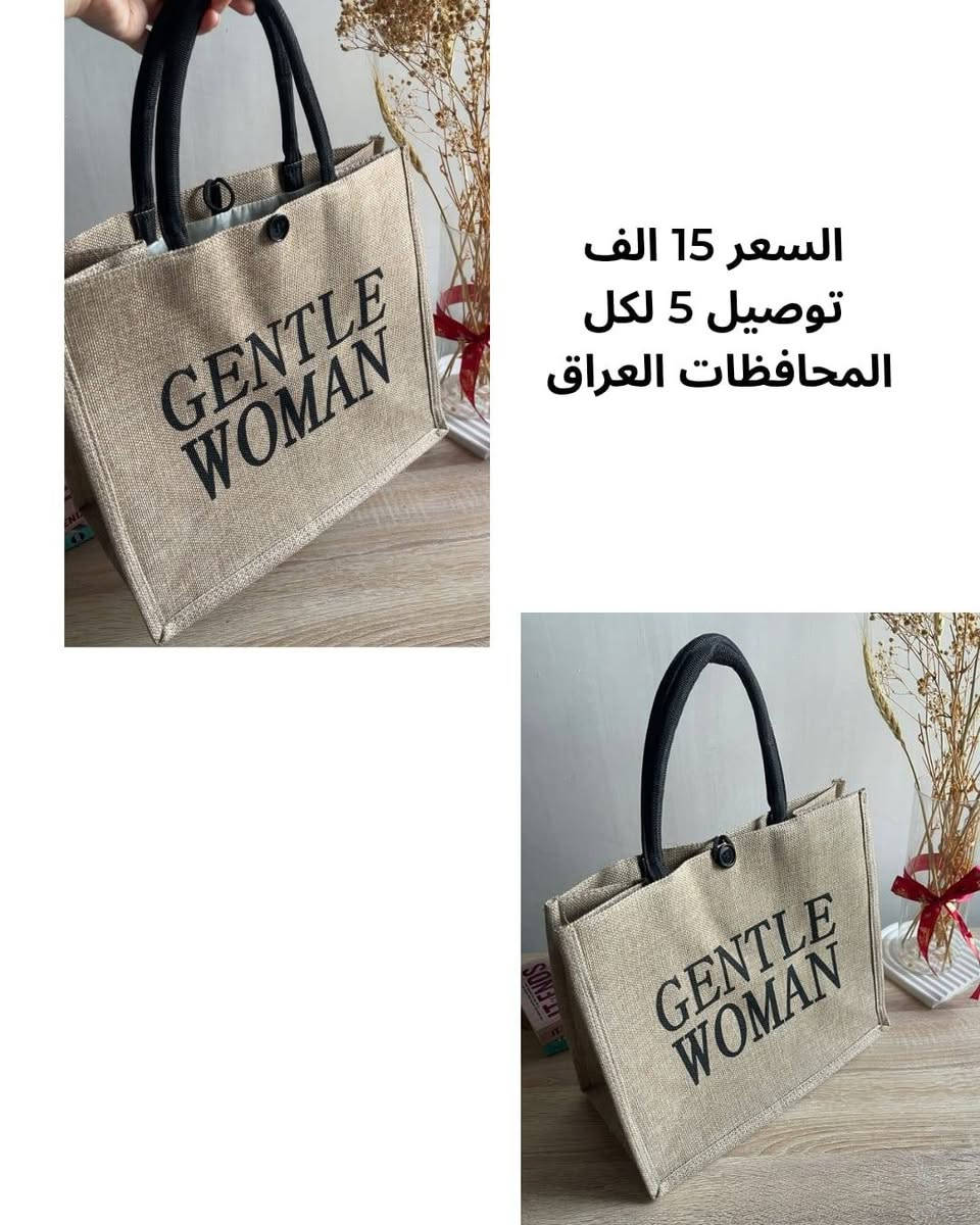 حقائب ماركة بوكس + سير جانبي + مدالية
السعر في الصورة للطلب فقط واتساب *********** فقط توصيل كافة أنحاء العراق
☘️☘️☘️
