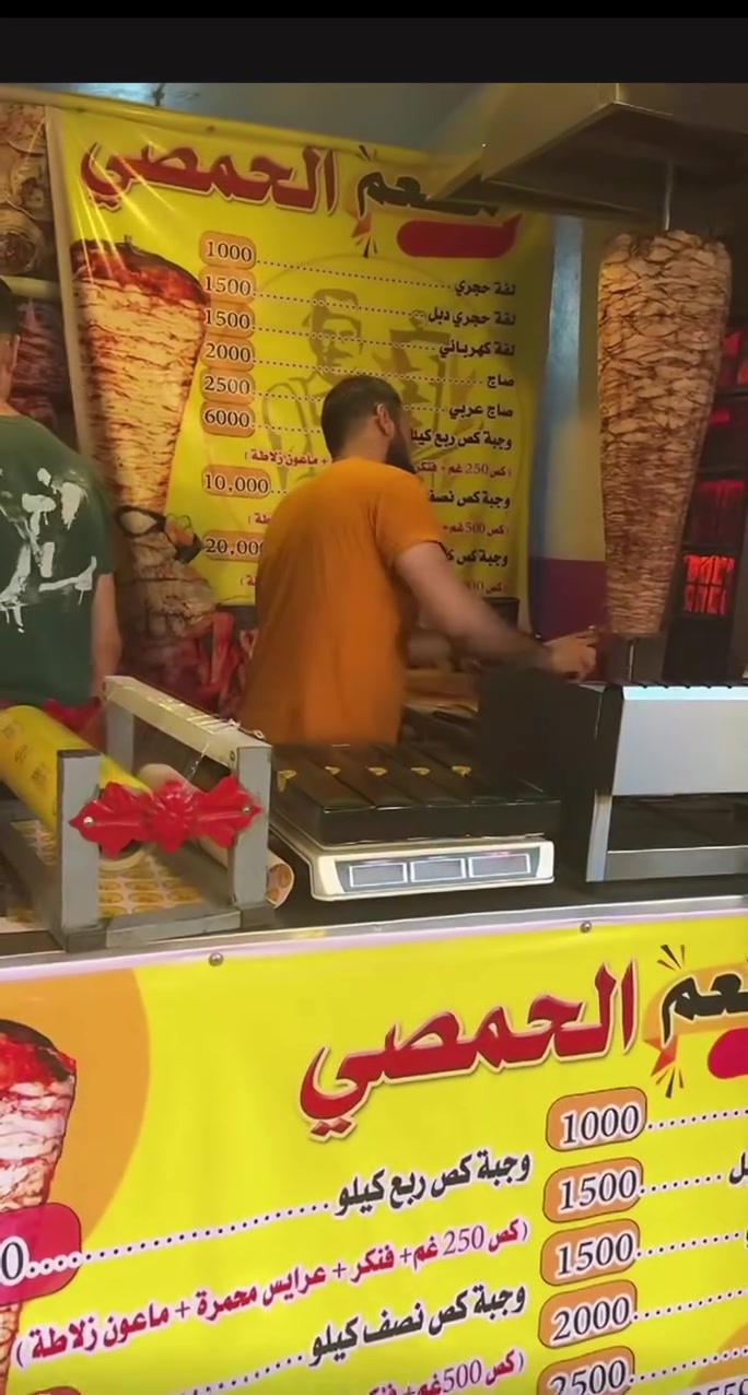 (مطعم الحمصي)
الخطيب الزراعي 
يوجد توصيل كافه المناطق المجاوره 
واتس اب ***********
اهلا وسهلا بكم
www.tiktok.com/@aliabaastt73c
