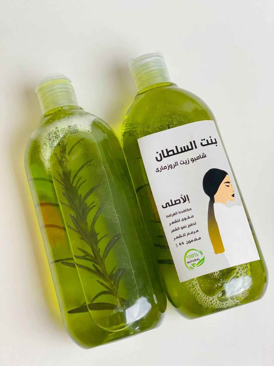 شامبو بنت السلطان 😍💯 
ترنددددد وركزي على الاصلي يعني مضمون ميـة بالميـة بنتائجـة 
الخرافيه  لفروة الشعرر 
يتكون من أعشاب و5 زيوت طبيعيـة تكون معصورة على البارد 
فوائـدة _ ✔️✨
_ ينظف فروة الشعر بعمق 
_ يقـلل تساقط الشعررر
_ ينطي لمعـة للشعر😋
_يعالج الشعر التالف والمصبوغ والمتقصف 
_يعيد حيوية الشعر والبصيلات 
_بالاستخدم المستمر يقوي البصيلات😍 بغداد, العراق


**إذا كنت صاحب هذا الإعلان وتريد حذفه لأي سبب، رجاءا أرسل رسالة إلى الدعم الفني**