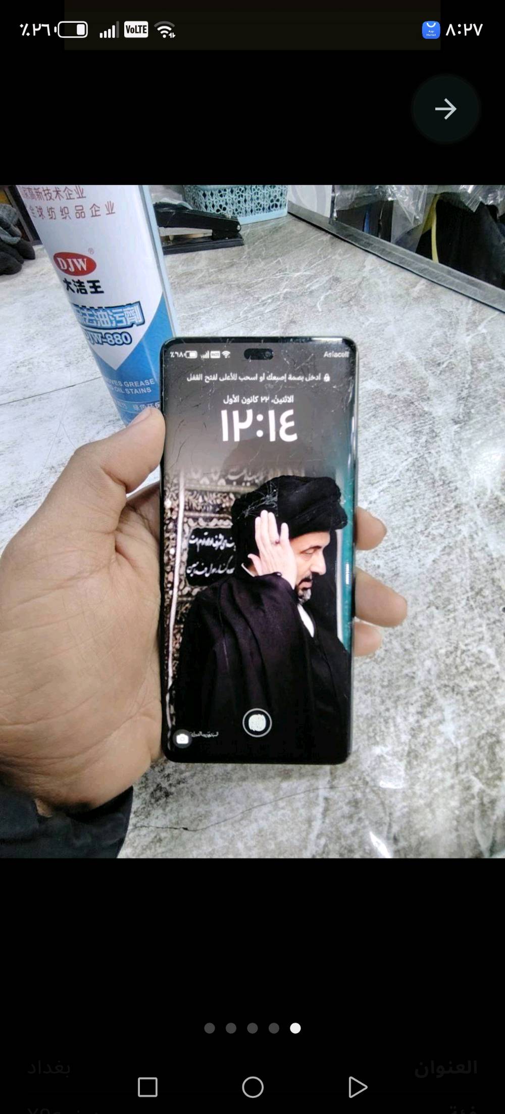 هتفون هونر x9c
تليفون ما صالي فتره اخذتة بس وكع مني صوت راقي لمسة يخبل مو مكسور بس بيه فطور خفيفة ذاكرتة 128 رايده  مكاني بغداد  الشعب 300