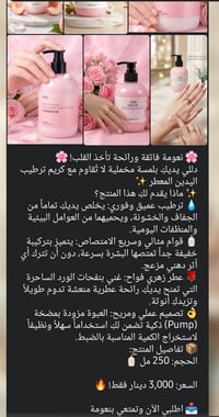 بضاعة • قناة تلي • عروض