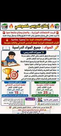 اشتراك • استفسار • رسائل خاصة