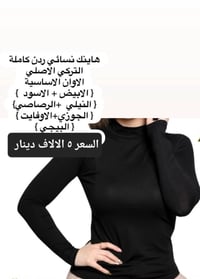 نواعم للكوزمتك • تكريت سوق الديوم • توصيل