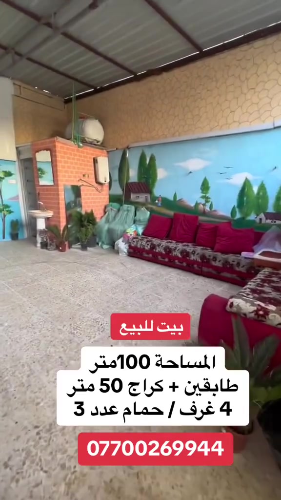 العنوان : الشعله شارع ابو الدهن
***********
