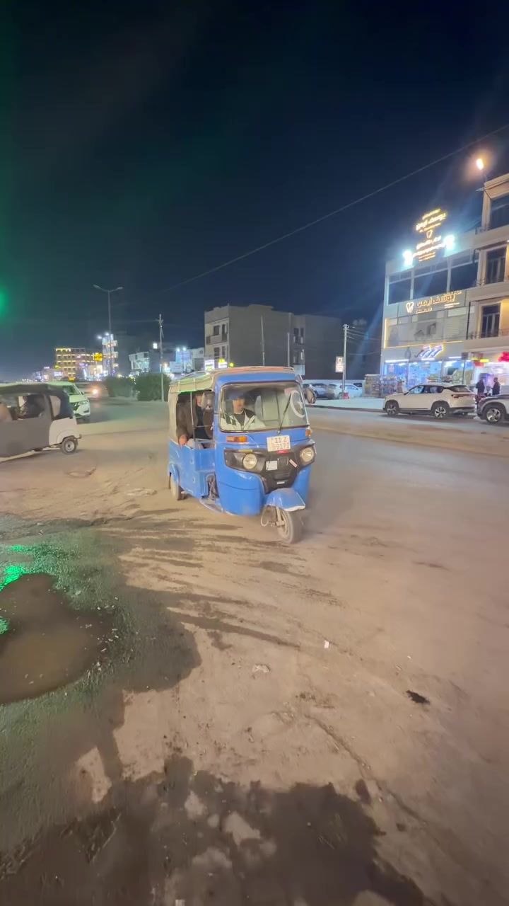 رقم توصيل ***********
