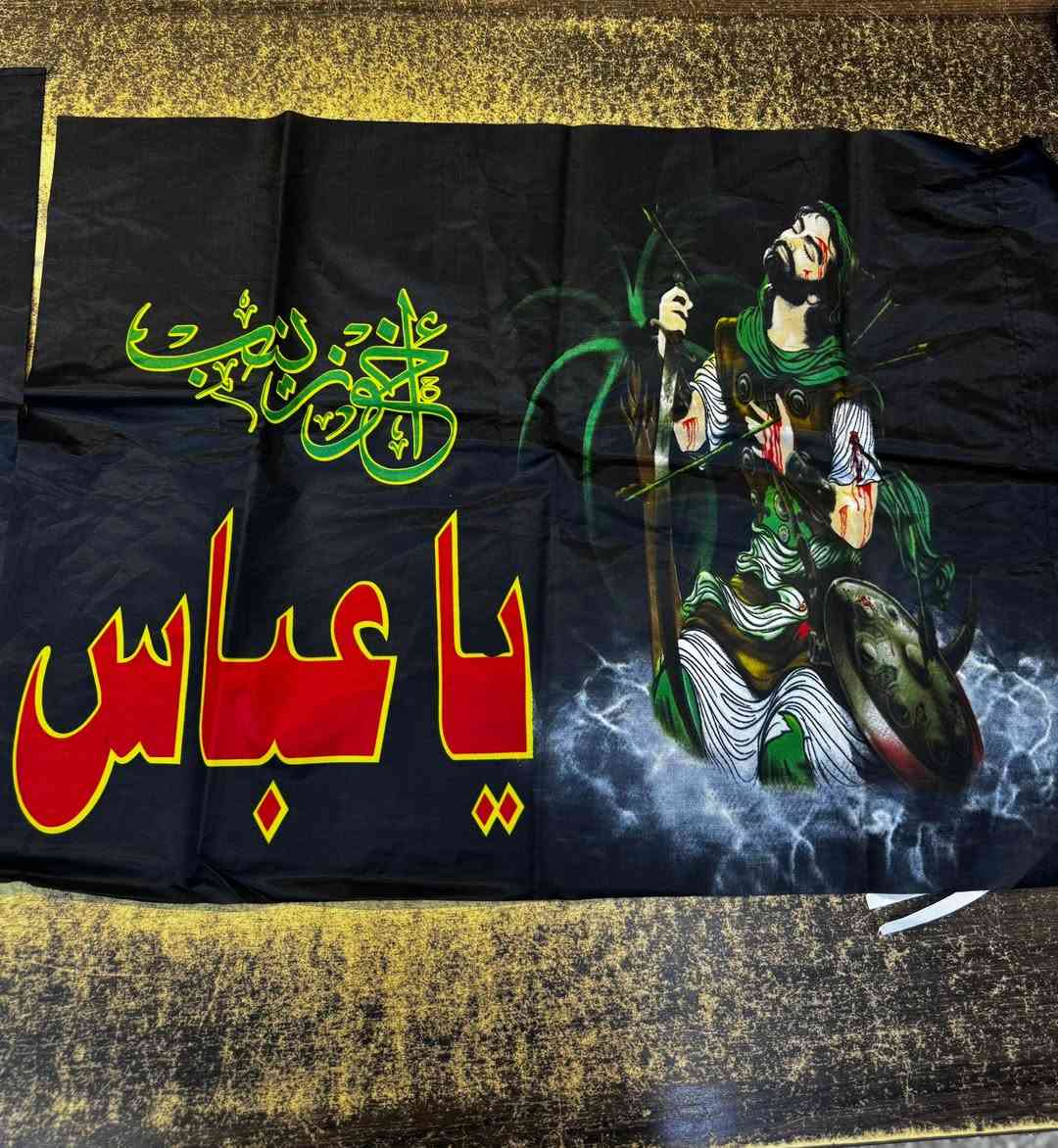 السلام عليكم زبائننا الكرام ❤🌹

توفر يمنه الرايات  بعده احجام

🛍️ كل ما تحتاجه للمنزل في مكان واحد وبأفضل الأسعار
🚚 خدمة توصيل متوفرة لجميع المناطق  
⏰ أوقات الدوام:  
من الساعة 8:30 صباحاً ولغاية 10:00 مساءً  
📌 فروعنا:  
- المسيب – عمارة الدولفين، الطابق الثاني
 (فوق صيدلية طبيبك)  
-السدة الهندية – الكراج القديم، الطابق الأرضي
📞 للاستفسار والحجز راسلنا على ماسنجر _ انستغرام _ واتساب ❤
رقم المجمعات (‭***********‬)
