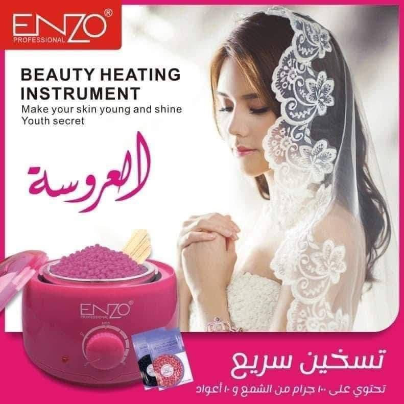 ✨ جهاز الشمع اينزو الأصلي الإيطالي 🇮🇹💯
ودّعي الشعر الزائد بسهولة وراحة ✨

💖 المميزات:
✔️ إزالة سريعة ومريحة بدون تعب
✔️ قابل للتنظيف والتعقيم 🧼
✔️ يحتوي على إناء ألمنيوم إضافي
✔️ يسخن جميع أنواع الشمع 🔥
✔️ مزود بغطاء لحماية الشمع من التلوث

💗 طريقة الاستخدام:
1️⃣ ضعي الشمع داخل الجهاز وشغّليه إلى أن يذوب
⚠️ انتبهي تكون حرارة الشمع معتدلة وجربيه على يدك قبل الاستخدام
2️⃣ وزّعي الشمع باستخدام العود وباتجاه نمو الشعر
✨ مناسب للوجه والجسم 👌💞
🎁 
يجي ويه الجهاز قطعتين شمع + أعواد


**إذا كنت صاحب هذا الإعلان وتريد حذفه لأي سبب، رجاءا أرسل رسالة إلى الدعم الفني**