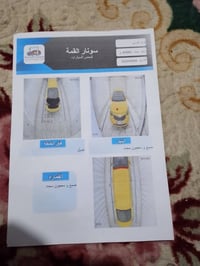 كيا فورتي • موديل ٢٠١٤ • مكينة ١٨٠٠