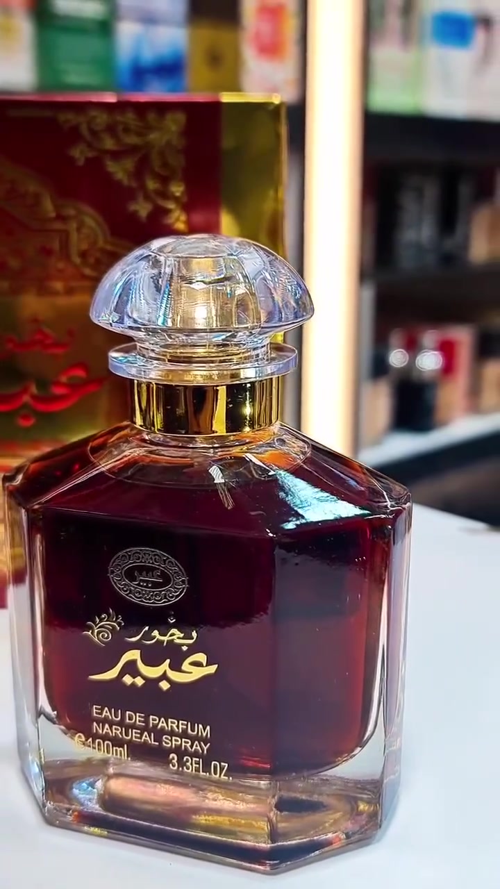 عطر بخور عبير 🩵
(الاسم مختلف… لكن السحر الحقيقي داخل الزجاجة 🫢)

✦︎ عطر فاخر يجسد روح الشرق الأصيل بلمسة عصرية ساحرة ✨
✦︎ مزيج متناغم من نفحات العود الدافئة والزهور الراقية يمنحك حضورًا لا يُقاوم 🪵🌸
✦︎ ثبات عالي يدوم لساعات طويلة ليترك أثراً لا يُنسى أينما ذهبت 💫
✦︎ بتركيز Eau De Parfum ليمنحك عمقًا وجاذبية تدوم طوال اليوم 💖

✦︎ مثالي للمناسبات الخاصة والإطلالات الفخمة 👑
✦︎ عطر يعبّر عن الشخصية القوية والذوق الرفيع
✦︎ لمسة واحدة كفيلة بأن تحكي قصة أناقة لا تُنسى
صنع الإمارات الأصلي 🇦🇪

الاستفسار والحجز راسلونا خاص 
🚘يوجد خدمة توصيل لجميع محافظات العراق  #اكسبلور #اكسبلورر_2024#اكسبلور_فلو


**إذا كنت صاحب هذا الإعلان وتريد حذفه لأي سبب، رجاءا أرسل رسالة إلى الدعم الفني**