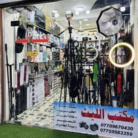 مايك وايرلس • مايك سلكي • مسجل صوت