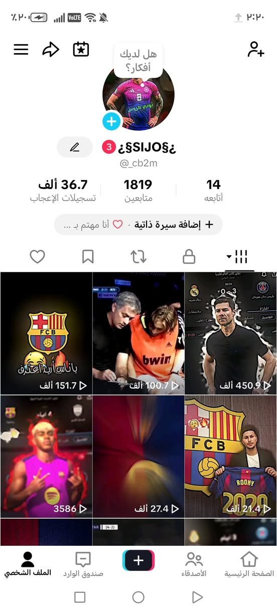 منو يراوس بحساب بيس


**إذا كنت صاحب هذا الإعلان وتريد حذفه لأي سبب، رجاءا أرسل رسالة إلى الدعم الفني**