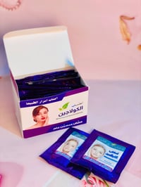 كولاجين • مبيض • ٢٠ ظرف