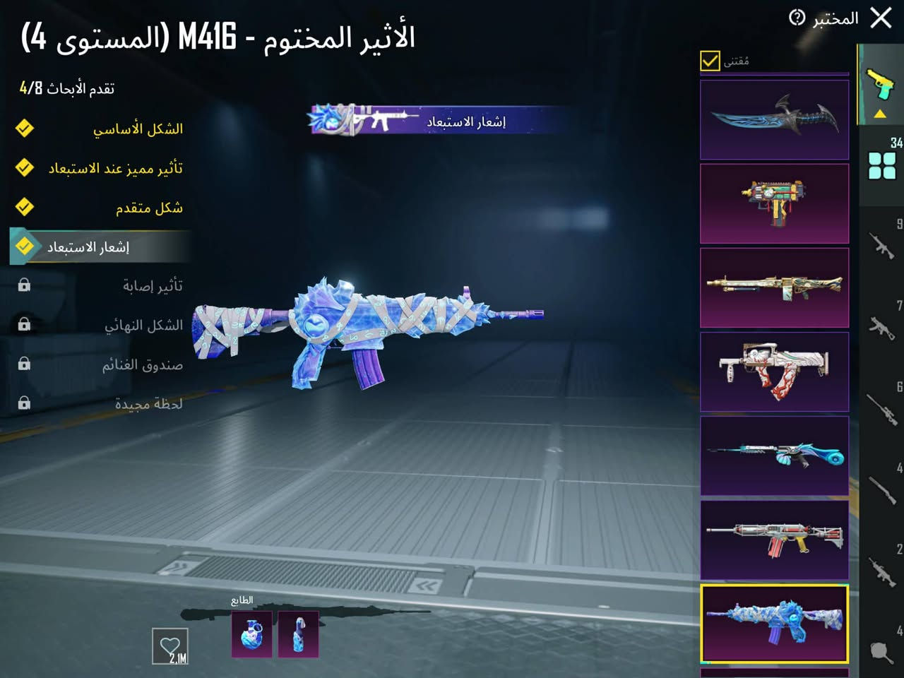 حساب للبدل بحساب ثاني قديم وفيه نوادر او للبدل بحساب حلو اش عندك اعرض


**إذا كنت صاحب هذا الإعلان وتريد حذفه لأي سبب، رجاءا أرسل رسالة إلى الدعم الفني**