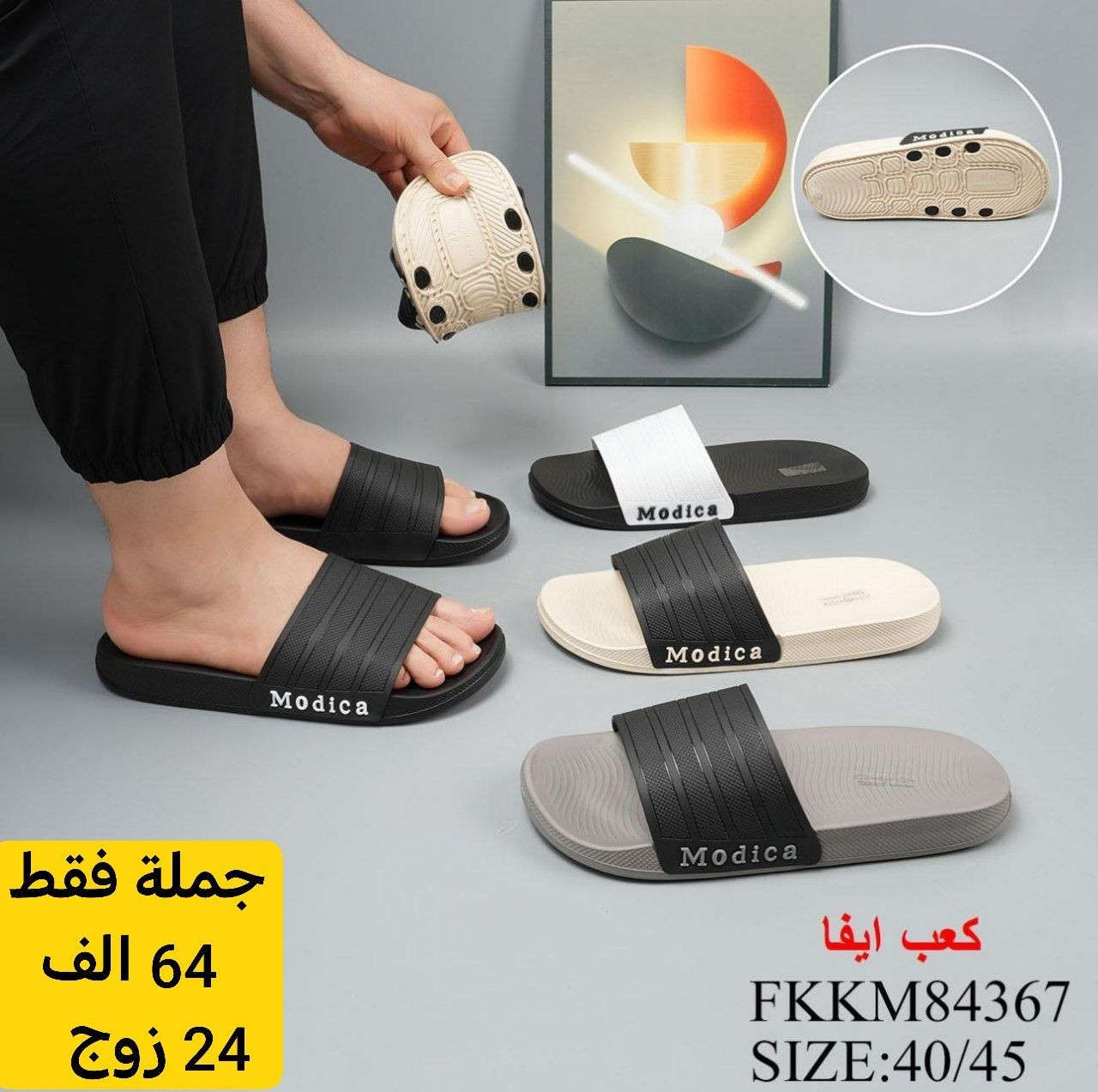 زبائنه الكرام
عروض المجمع 
توصيل مجاني لاي زبون يحجز 5 درزن واكثر

توصيل مجاني لاي زبون يحجز 5 كارتون واكثر

حصريا من كروبنا الواتساب

حصريا من قنواتنا التّلكرام👇👇

قناة السليبرات
https://t.me/AKiraq10

قناة الاحذية والشحاطات 

https://t.me/alfursanjzlss

قناة الحقائب

https://t.me/dreambagstor

حصريا من كروبنا الفيس بوك

https://www.facebook.com/share/g/1Zi4a5yx5N

حصريا كروب الواتساب 
https://chat.whatsapp.com/HF4fLsOZCMHIQ9Lep93BJD

للحجز والاستفسار تواصلوا معنا واتساب
👇👇👇👇👇

***********

للطلب و الاستفسار يرجى مراسلتنا تلكرام 
👇🏻@sayidmurtadaa

نتمنى الرزق الوفير للجميع

يتوفر توصيل الى جميع المحافظات
