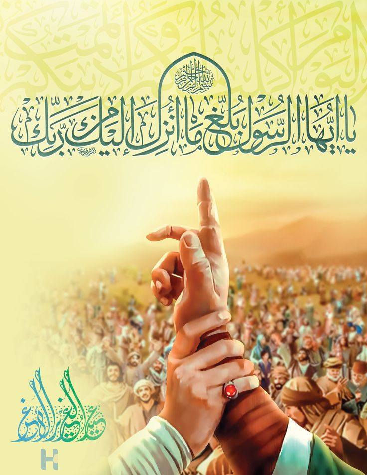 ✨💚 توزيعات عيد الغدير متوفرة بكل حب 💚✨
نسوي لكم أجمل توزيعات عيد الغدير بتفاصيل مرتبة ولمسات تفرّح القلب 🌸
ستيكرات، بطاقات، صور مغناطيسية، تغليفات، وتوزيعات باسمكم حسب الطلب ✨
50 كارت ب5الاف
خلّوا فرحة الغدير تبقى ذكرى حلوة بكل تفصيل 💫
📩 للحجز والاستفسار راسلونا عالخاص.
متوفر ايضا 
50 كارت
50 شمعة 
50 كيس 
السعر 12 الف 
#عيد_الغدير #توزيعات_الغدير #هدايا_الغدير #ستيكرات #صور_مغناطيسية #طباعة #توزيعات #الغدير_عيدالله_الاكبر


**إذا كنت صاحب هذا الإعلان وتريد حذفه لأي سبب، رجاءا أرسل رسالة إلى الدعم الفني**