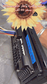 كماليات الافراح (عروض بلاش) 
يوفر عروض شاشات بسعر الجمله لكل السيارات

يتوفر توصيل لكل المحافظات 

للحجز مراسله الصفحه او واتساب ***********
