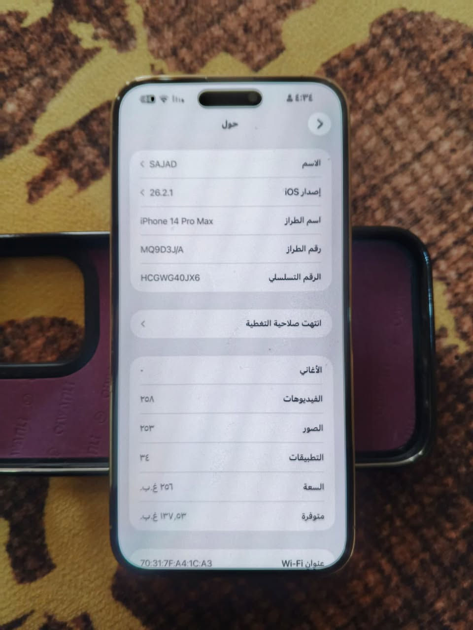 السلام عليكم
ايفون 14 برو ماكس 

ذاكرة / 256

بطاريه / 83

الجهاز / مكفول عل فحص

المكان / بغداد جسر ديالى

***********

السعر / 830وبي مجال
