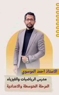 تريد تضمن نجاحك اعلان مهم تم فتح التسجيل الان✍️  متابعة الطالب امتحانا...