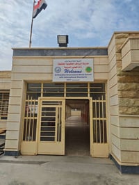 مدرسة الروافد • ١٥ كيلوات • طاقة متجددة