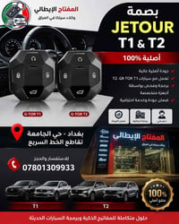 اصلي • وكالة • حي الجامعة
