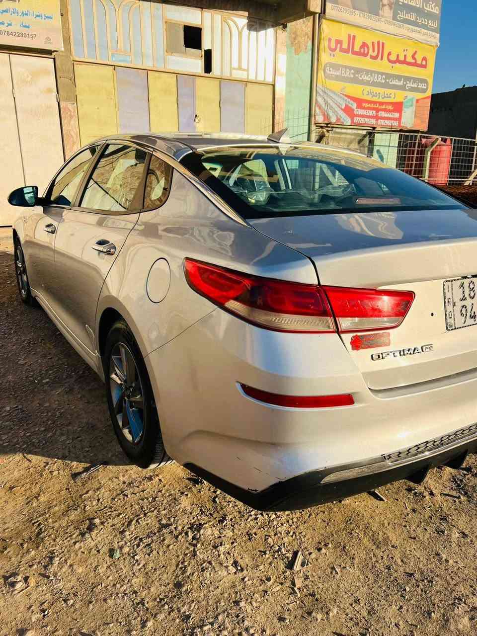 كيا اوبتيما 2019امريكي
حادثه قبق جنطه 
الحوض والشواصي سليمات
رقم بابل تحويل ثاني يوم 
محرك 2400gdi
ثلاث انظمه قياده
صوره الحادثه مرفقه في المنشور
مكان السياره بابل 
للاستفسار اكثر اتصل ع الرقم ***********
